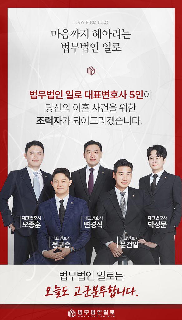 별거 중 생활비 청구