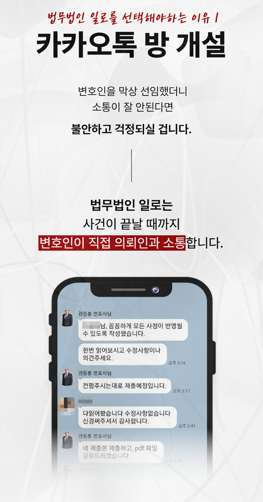 시어머니 폭언 이혼