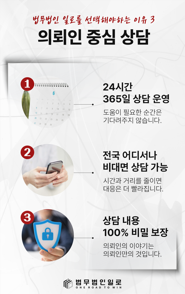 시어머니 폭언 이혼