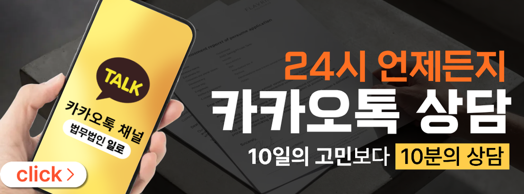 별거 중 생활비 청구