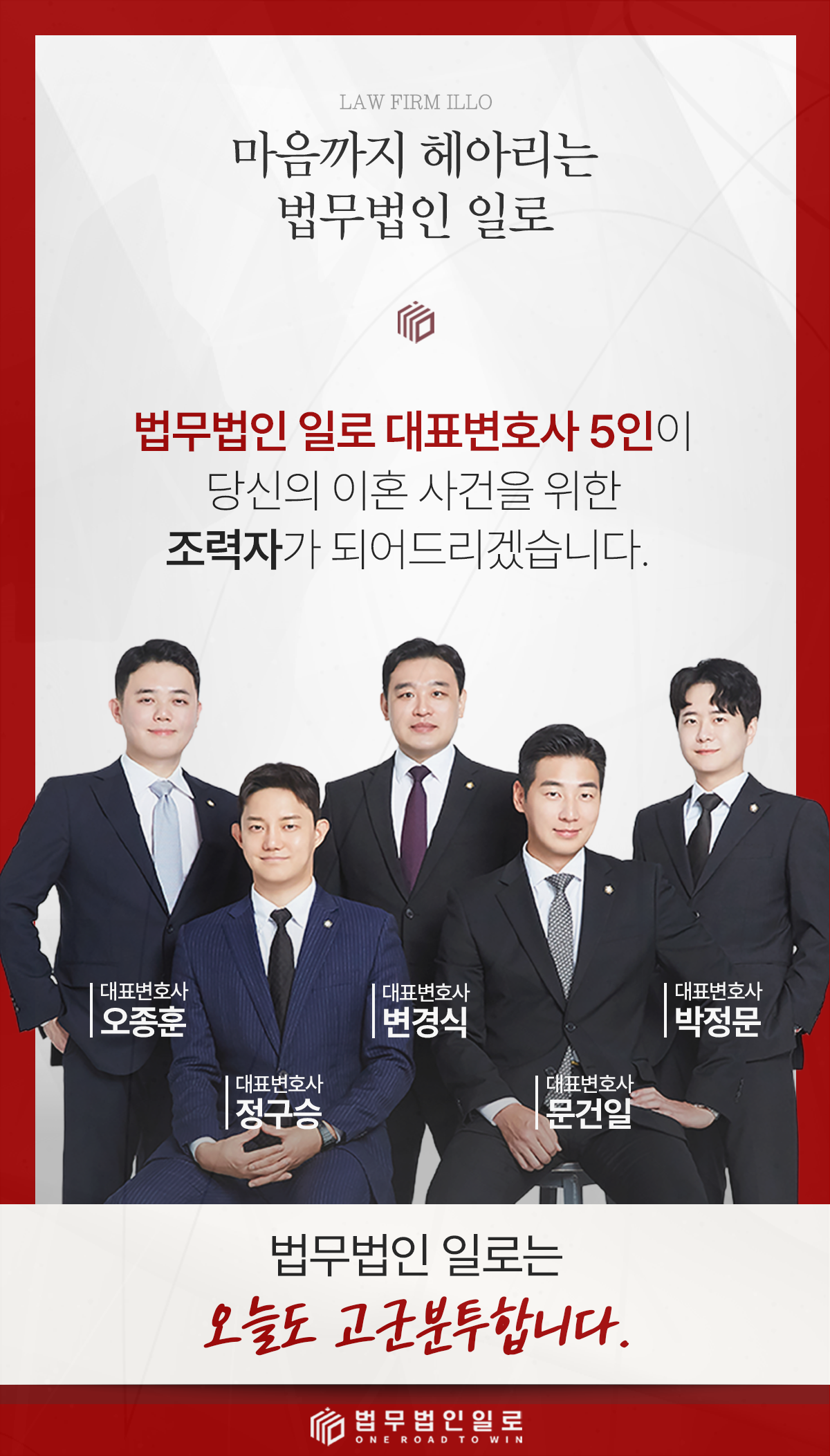 이혼소송 준비자료와 절차 안내 이미지