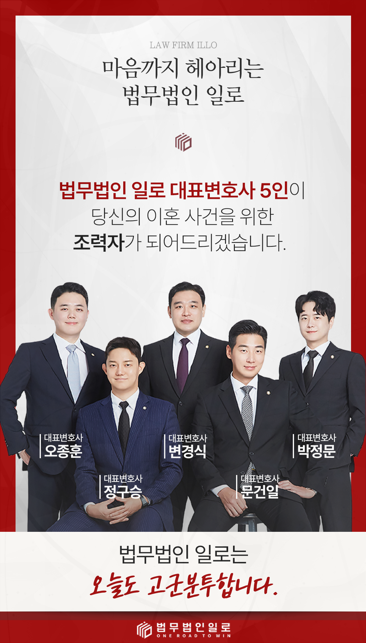이혼소송 준비자료와 절차 안내 이미지