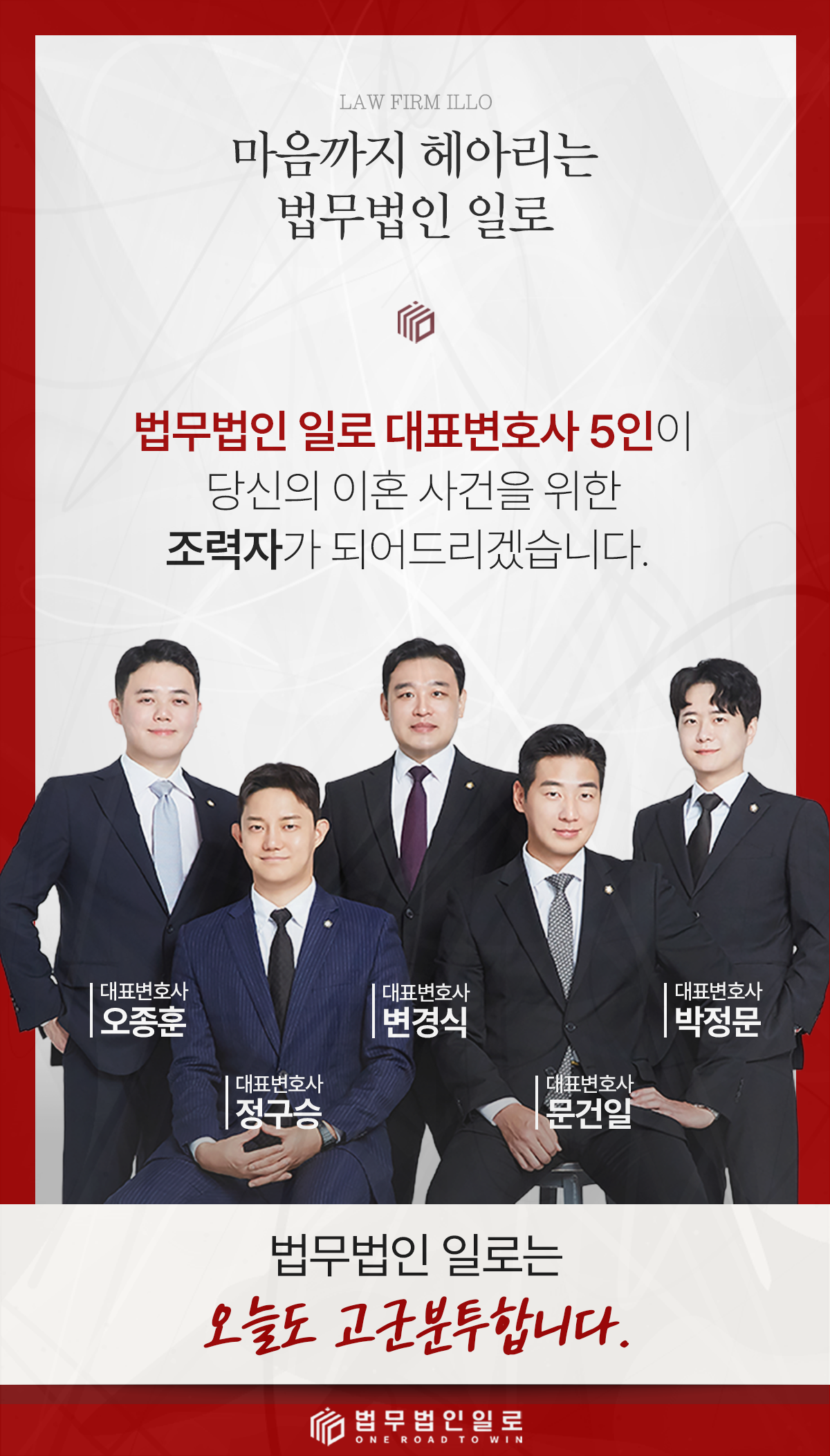 이혼소송 준비자료와 절차 안내 이미지