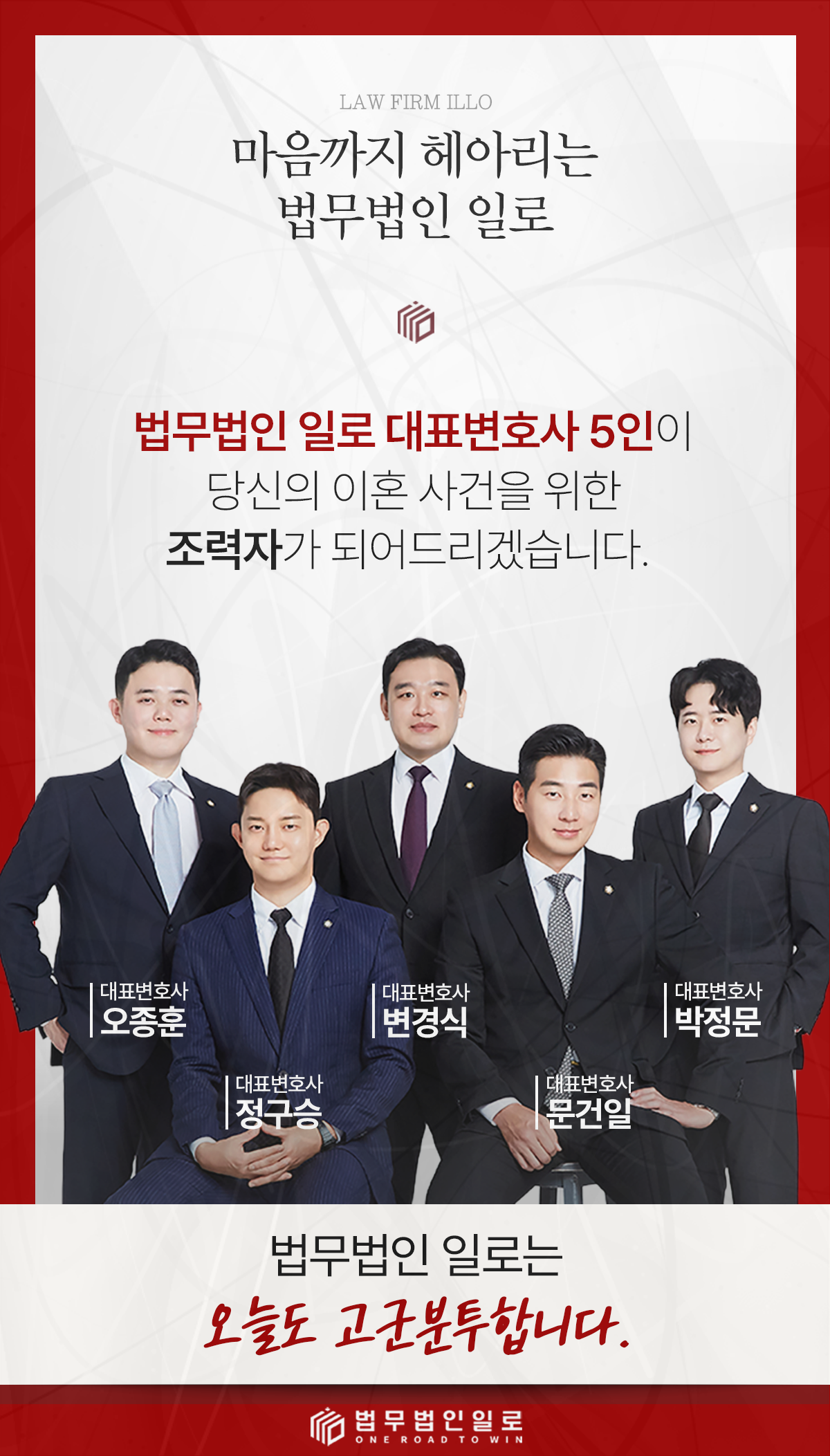 이혼소송 준비자료와 절차 안내 이미지