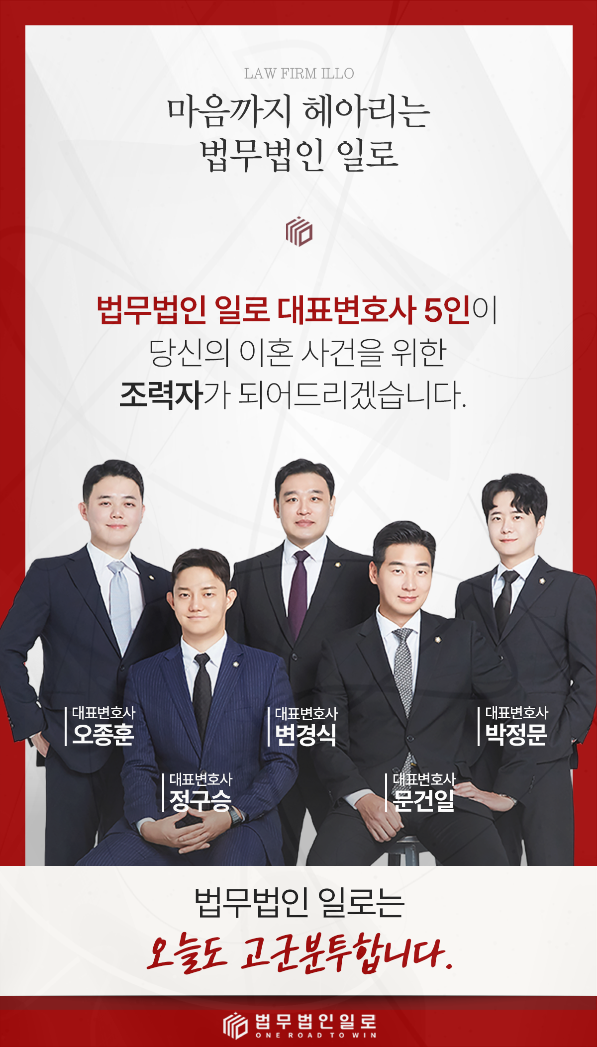 쌍방외도 위자료 법률 안내 이미지 1