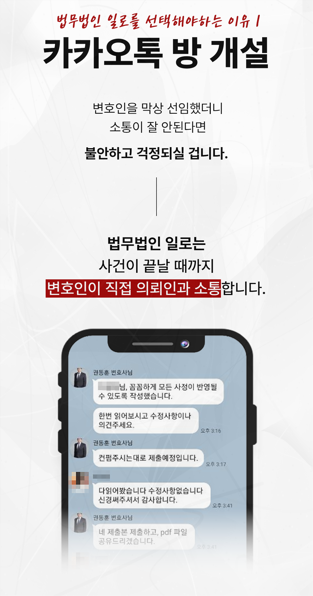 양육권과 양육비 상담 안내 이미지