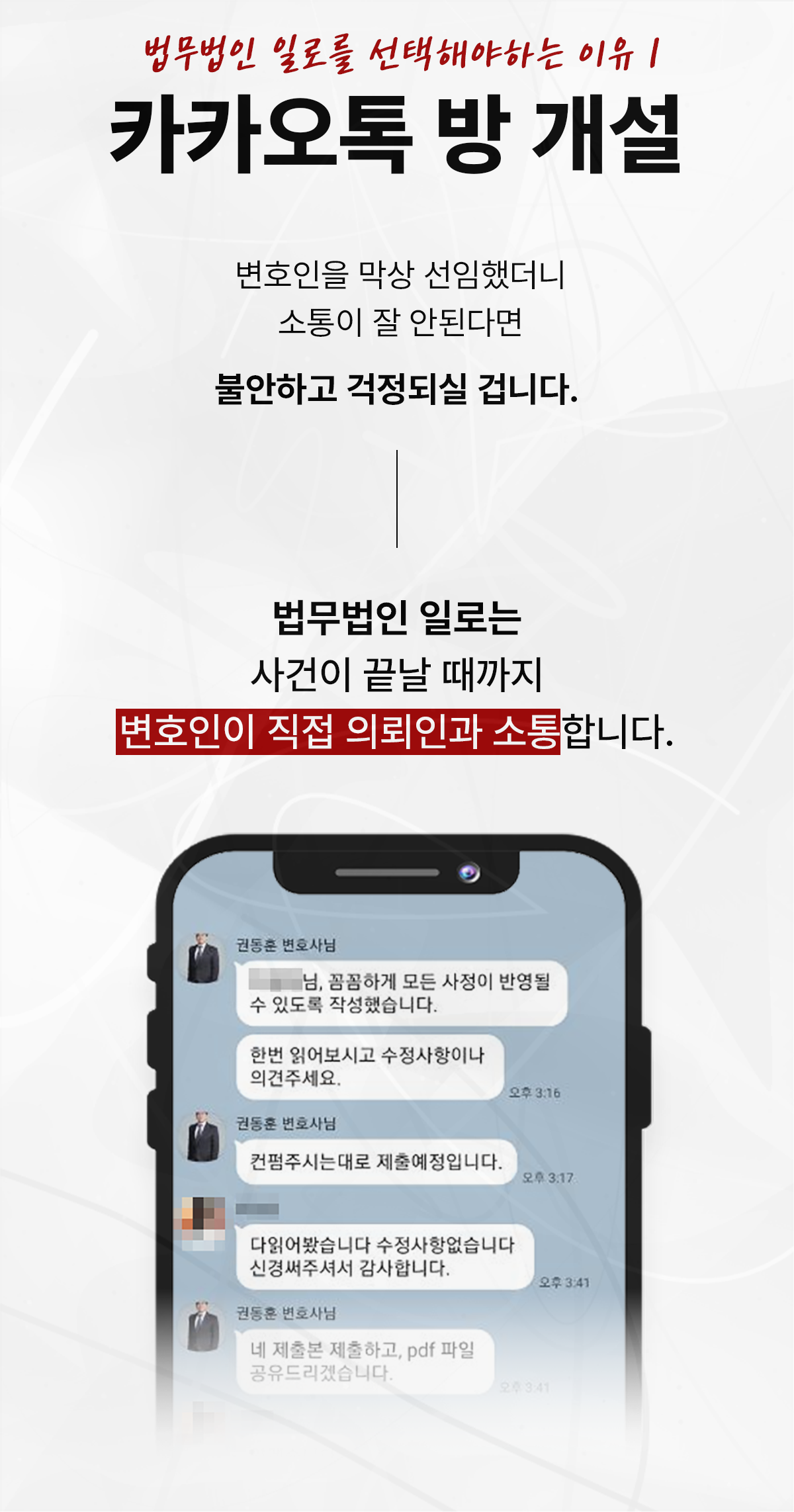 양육권과 양육비 상담 안내 이미지