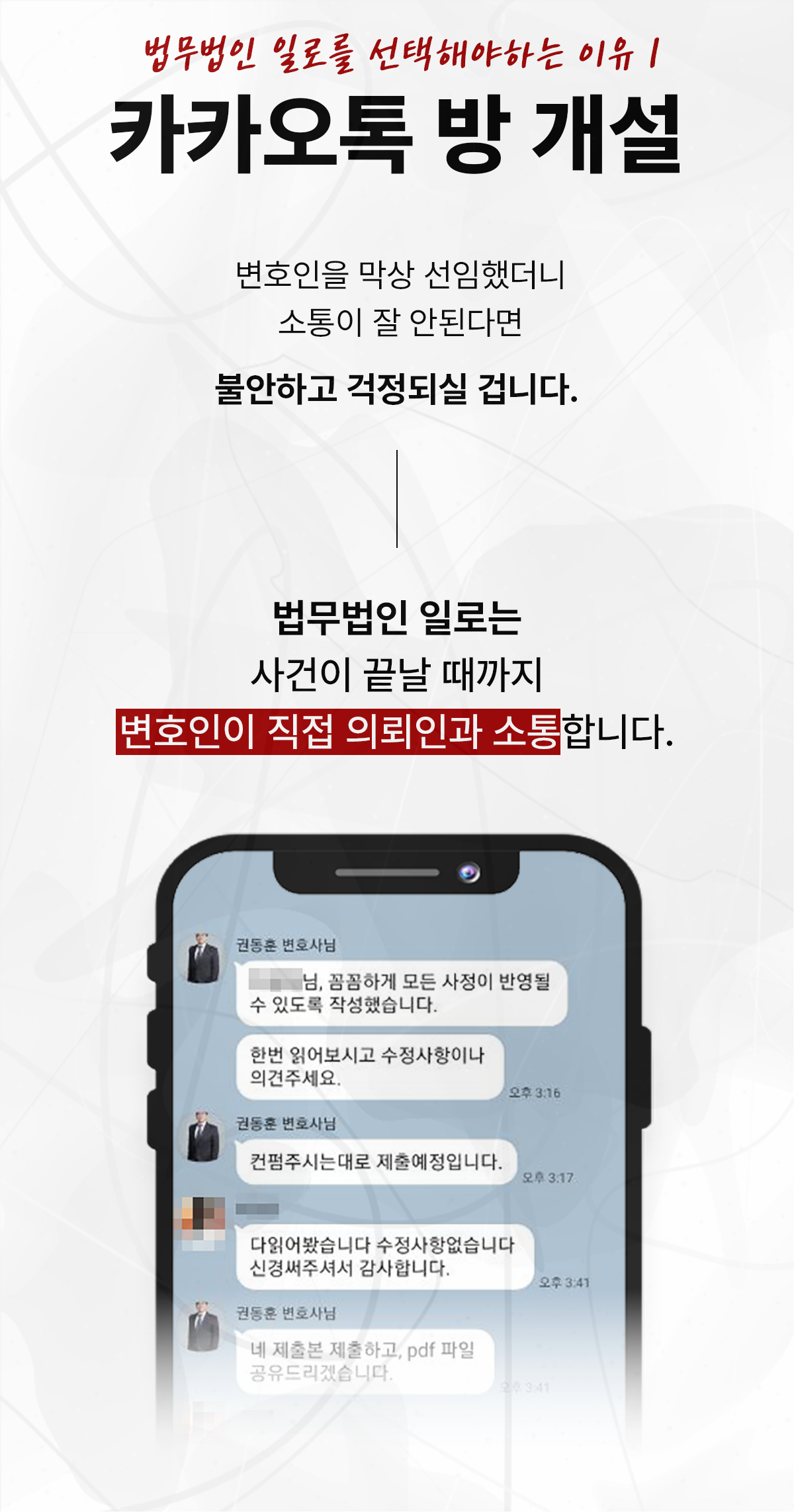 쌍방외도 위자료 법률 안내 이미지 3