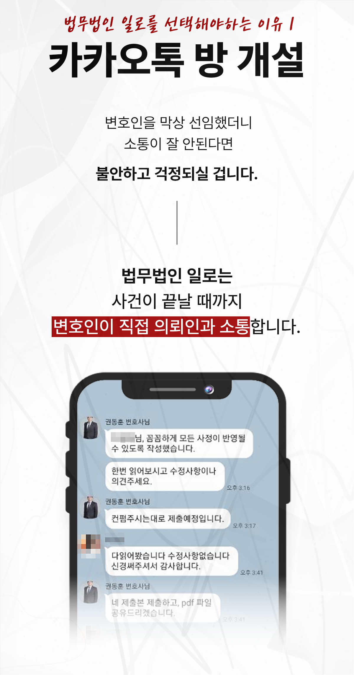 양육권과 양육비 상담 안내 이미지