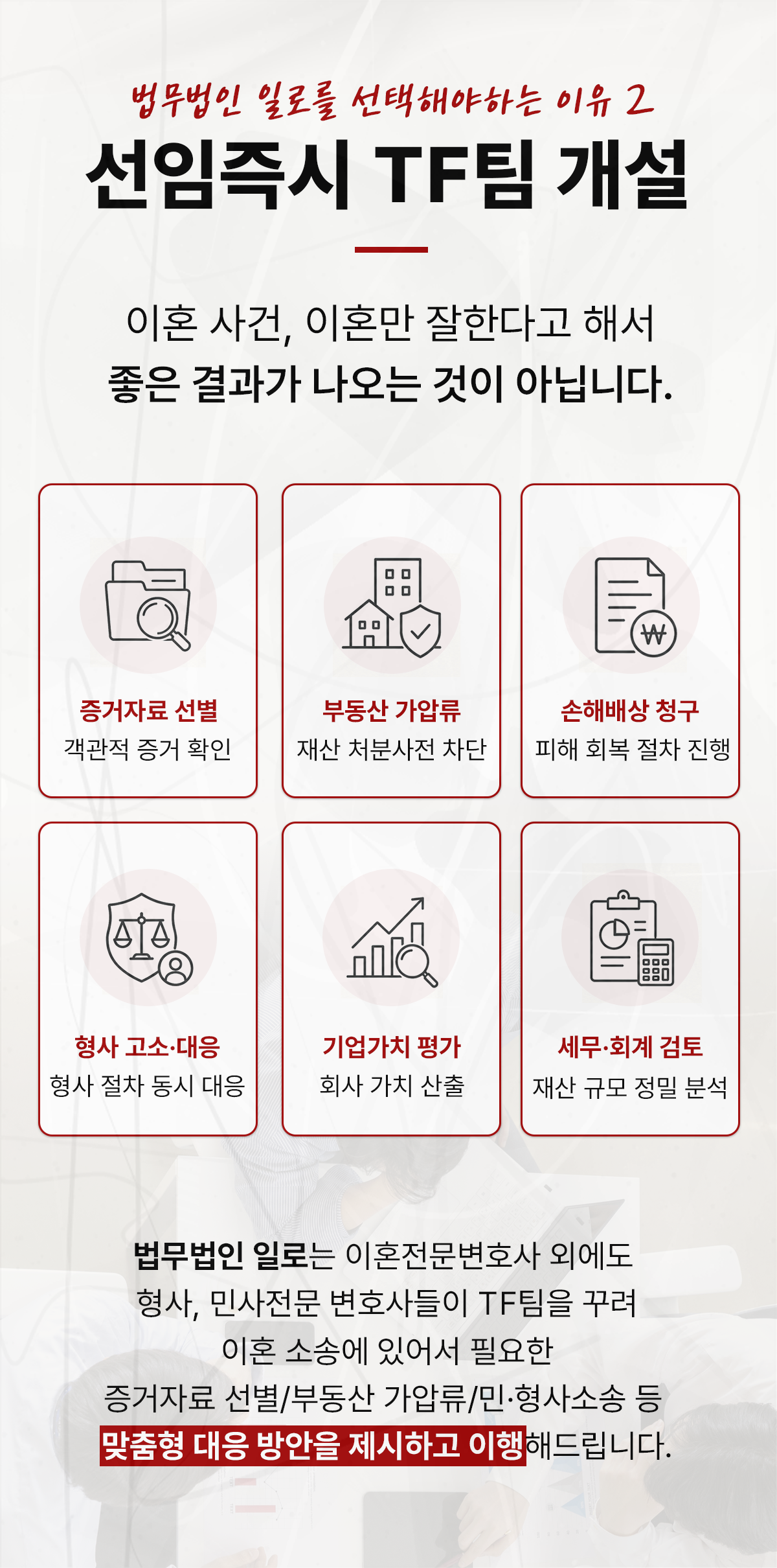 양육비 이행관리 법률 안내 이미지 3