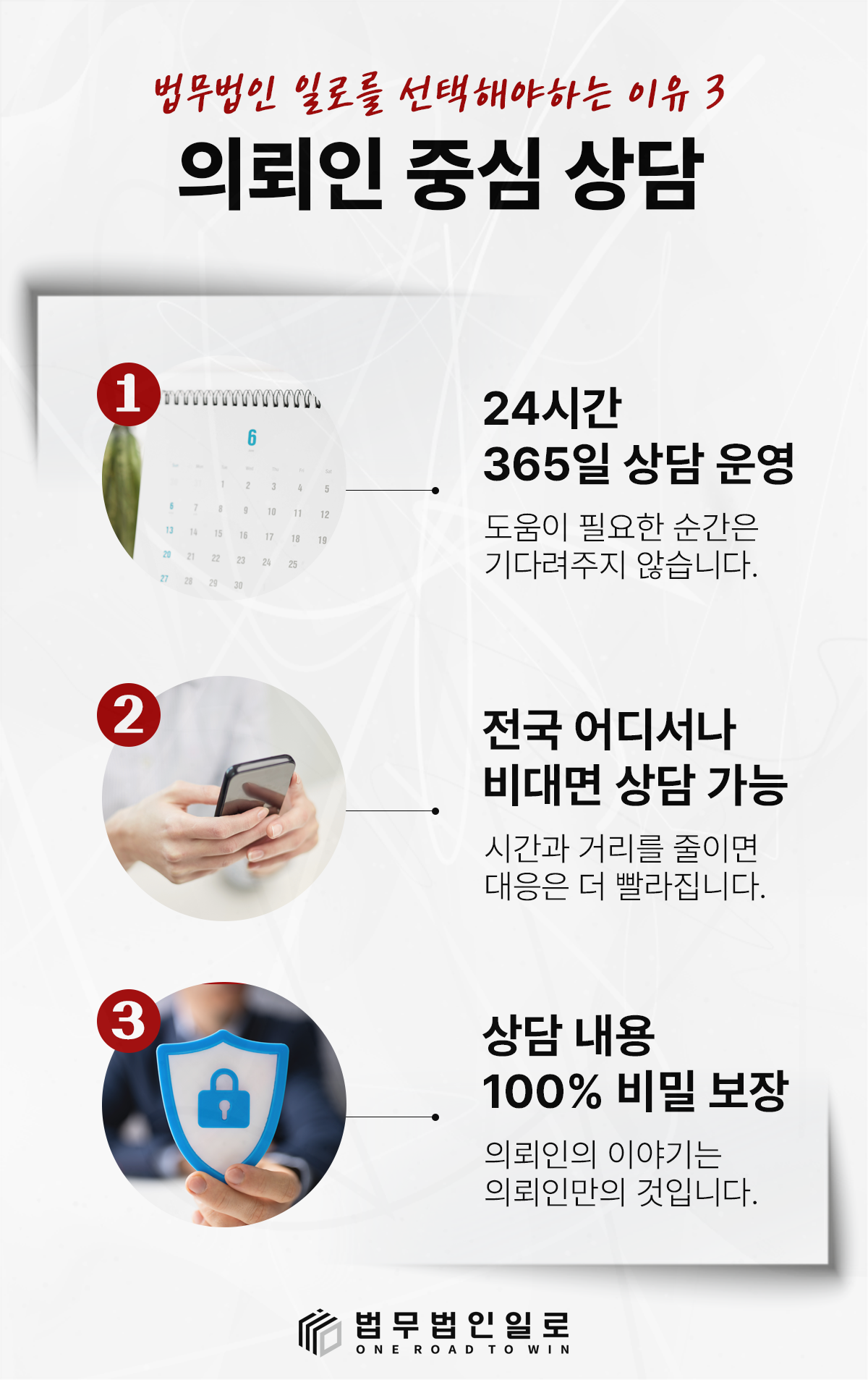 친권·양육권·면접교섭 준비자료 안내 이미지