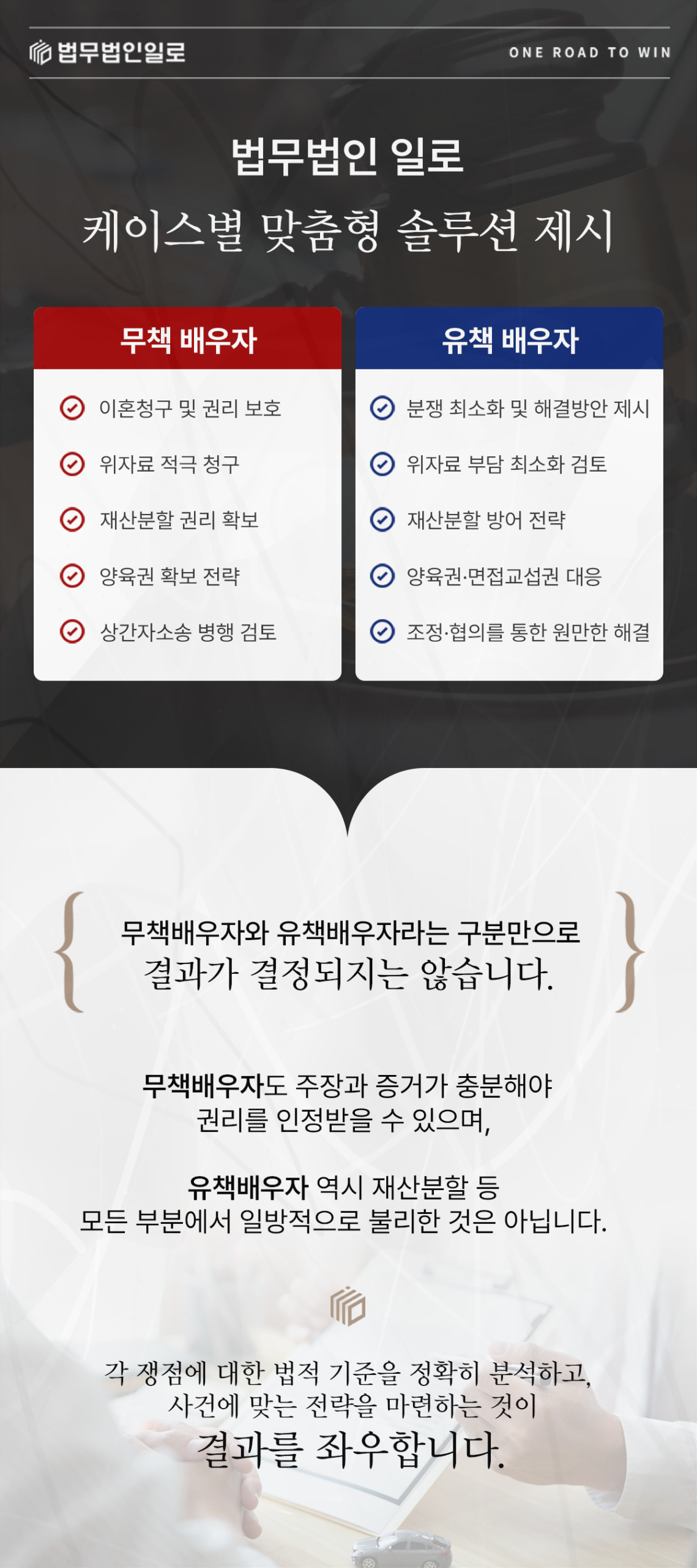 양육비 이행관리 법률 안내 이미지 1