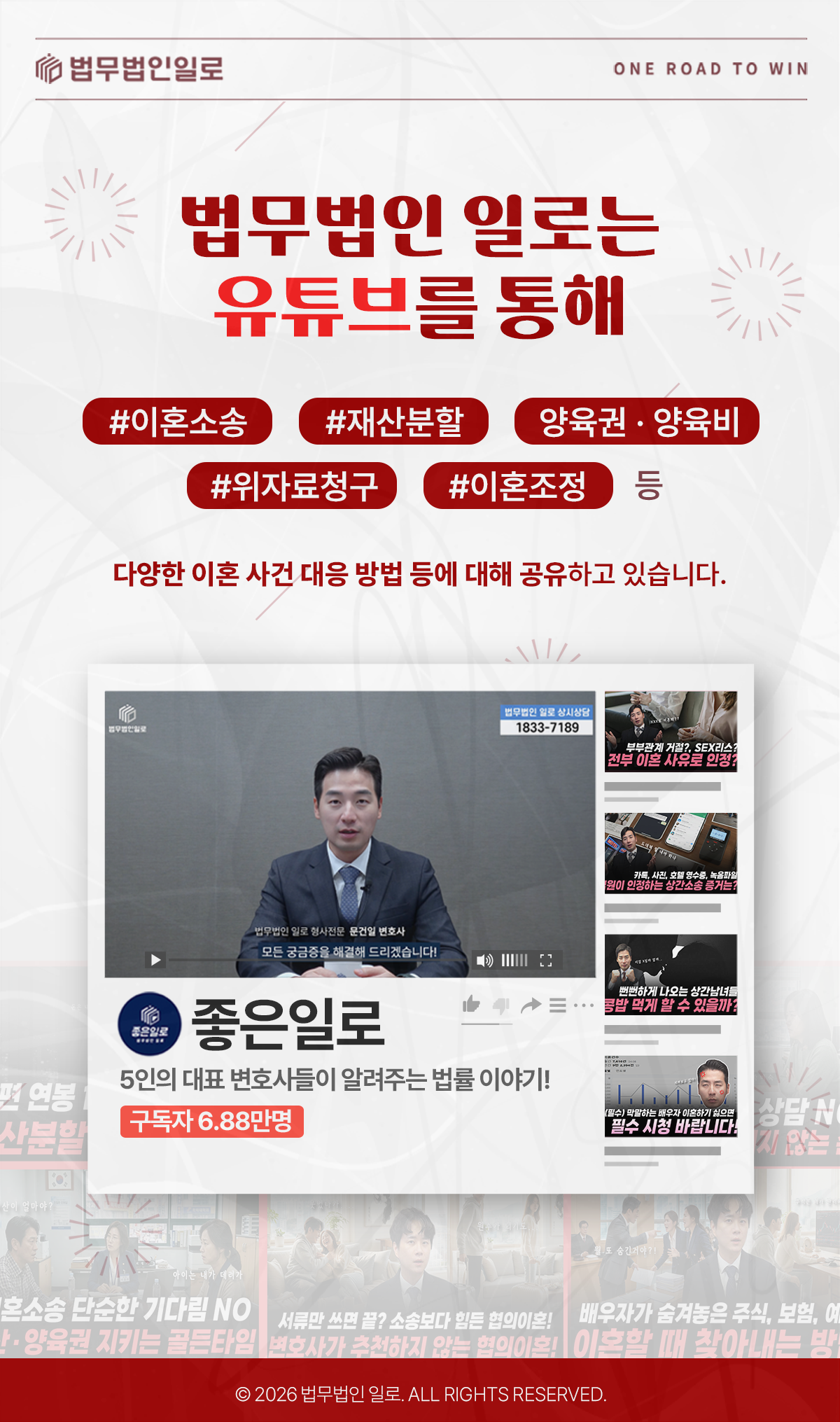 연락두절 배우자 이혼소송 법률 안내 이미지 3