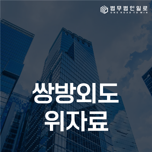 쌍방외도 위자료, 각 행위와 혼인 파탄 시점을 따로 판단하는 이유